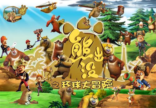 高仿保加利亚护照